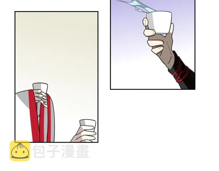第9话 陷害 第7页