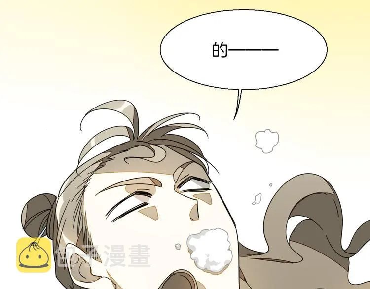 第9话 陷害 第24页