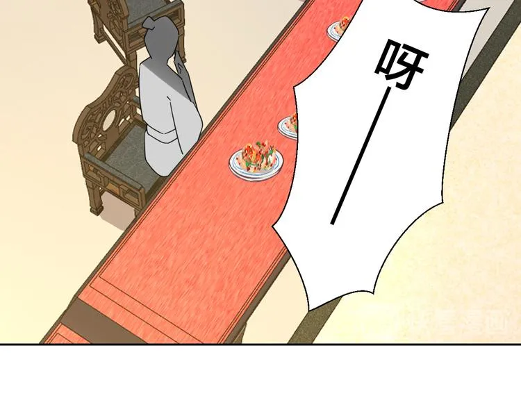 第9话 陷害 第27页