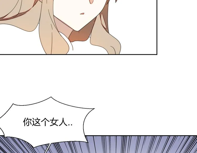 第9话 陷害 第32页