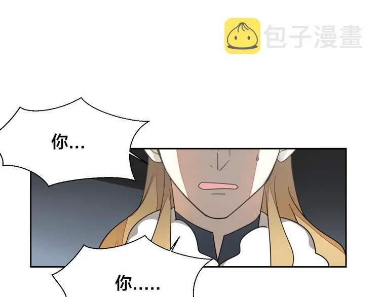 第9话 陷害 第43页