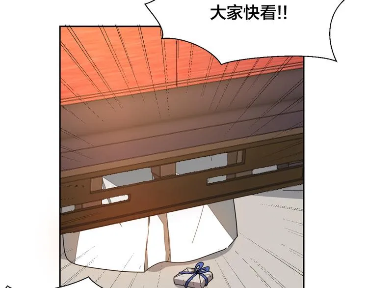 第9话 陷害 第48页