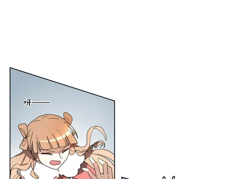 第9话 陷害 第56页