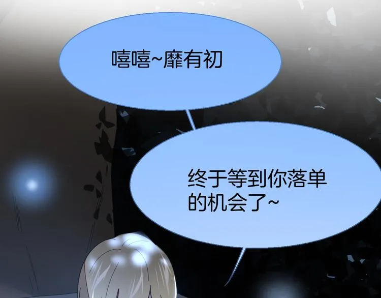 第11话 初次谈心 第133页