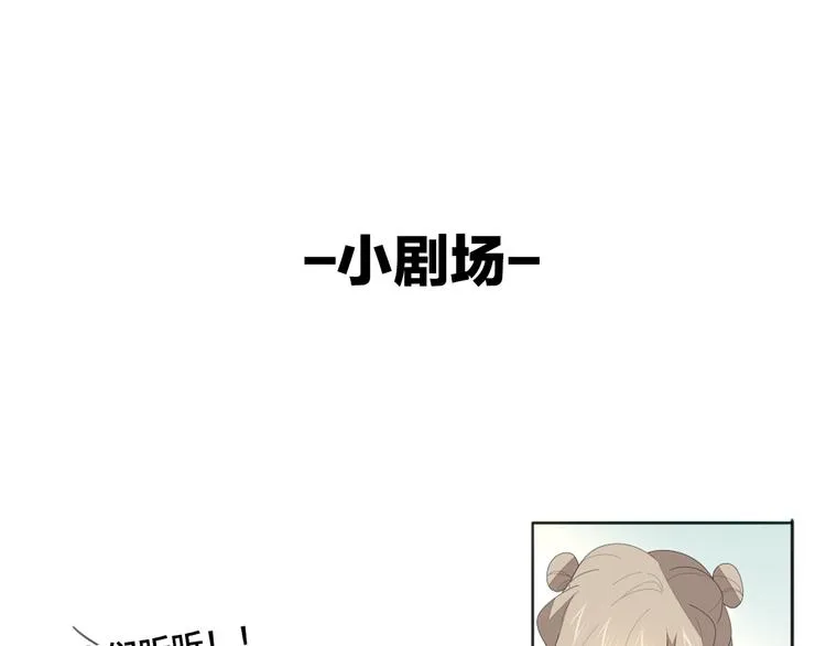 第11话 初次谈心 第138页