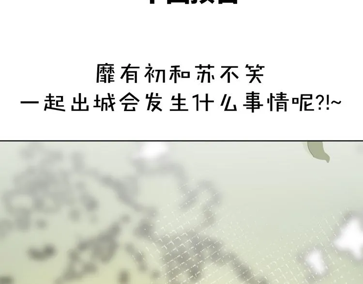 第11话 初次谈心 第142页
