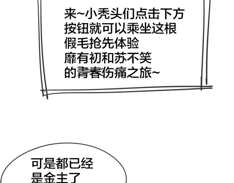 第11话 初次谈心 第149页