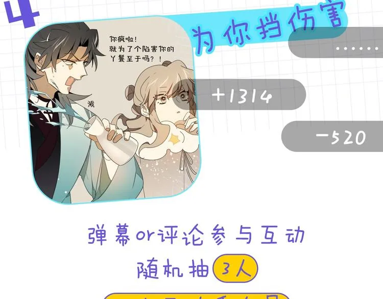 第11话 初次谈心 第157页