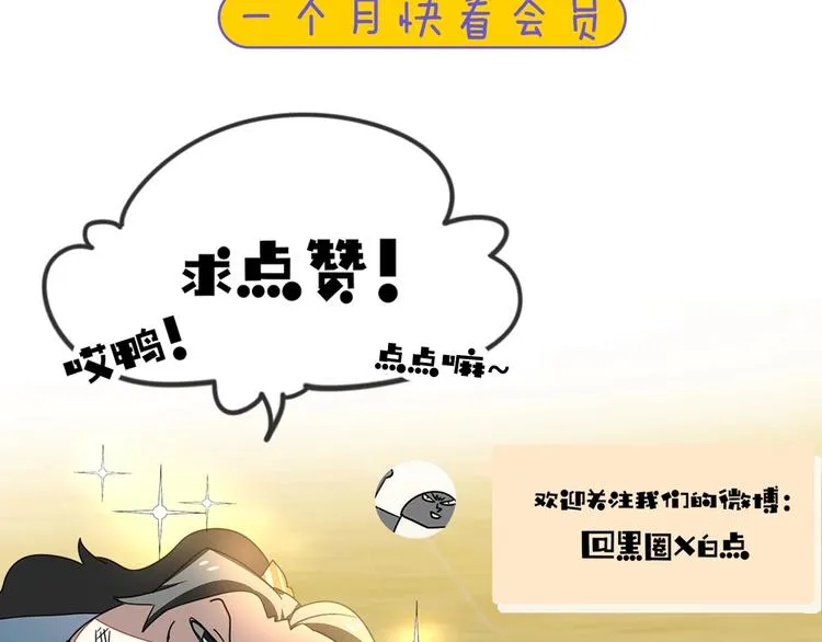 第11话 初次谈心 第158页