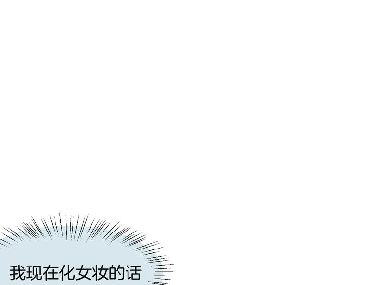 第12话 外出历练 第110页