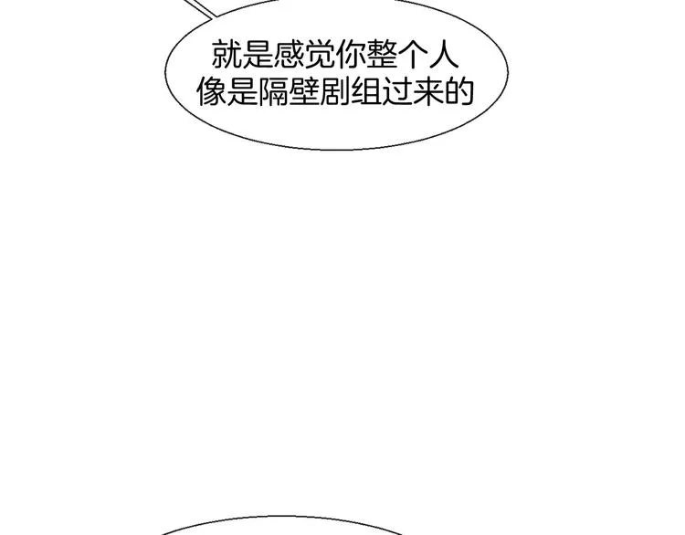 第12话 外出历练 第120页