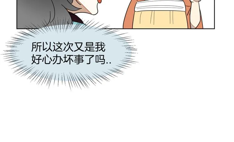 第12话 外出历练 第129页