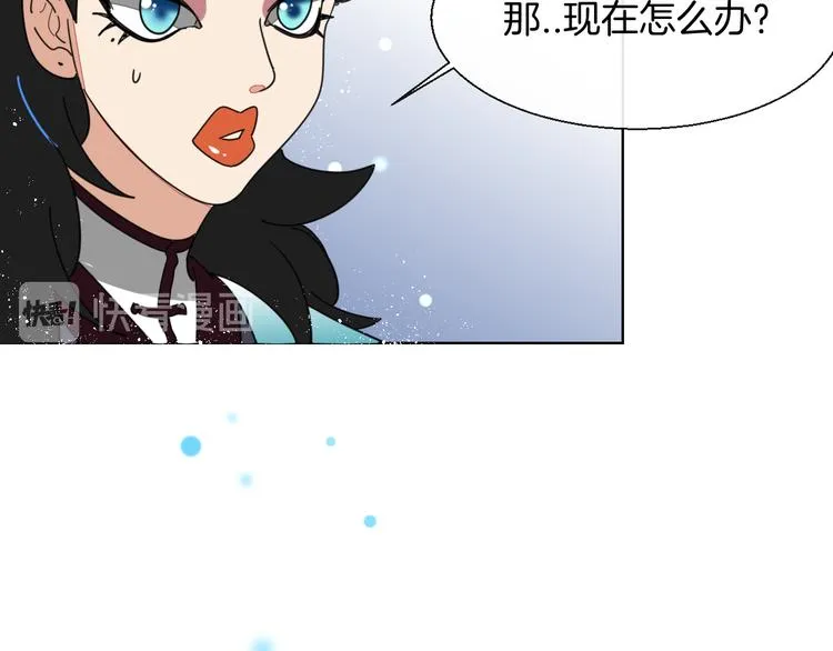 第12话 外出历练 第131页