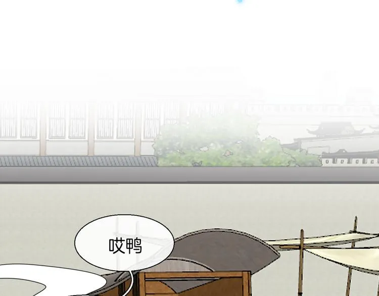 第12话 外出历练 第144页