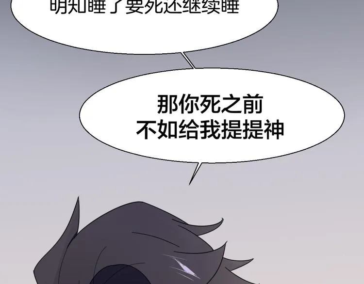第12话 外出历练 第158页