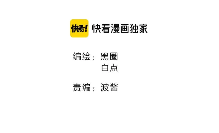 第13话 被俘 第2页