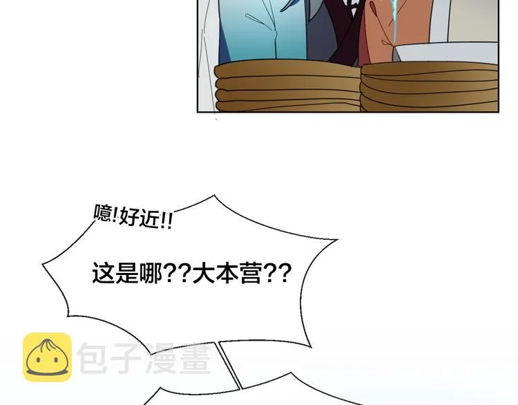 第13话 被俘 第5页