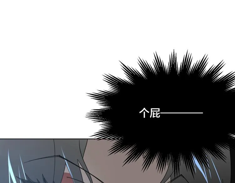 第13话 被俘 第14页
