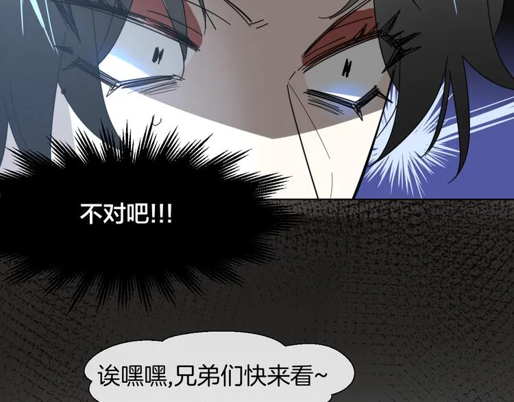 第13话 被俘 第15页