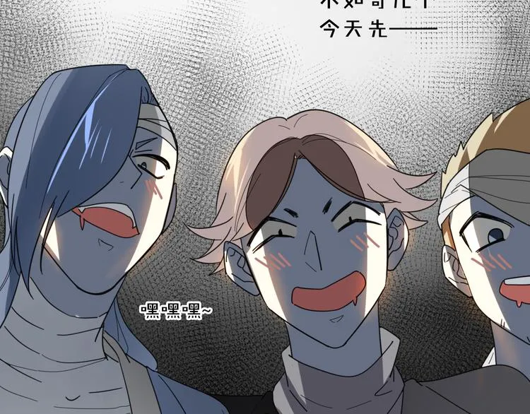 第13话 被俘 第19页