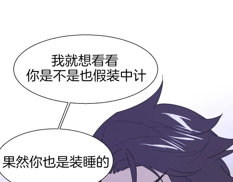 第13话 被俘 第28页