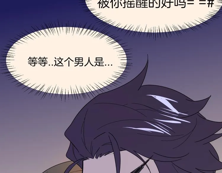 第13话 被俘 第30页