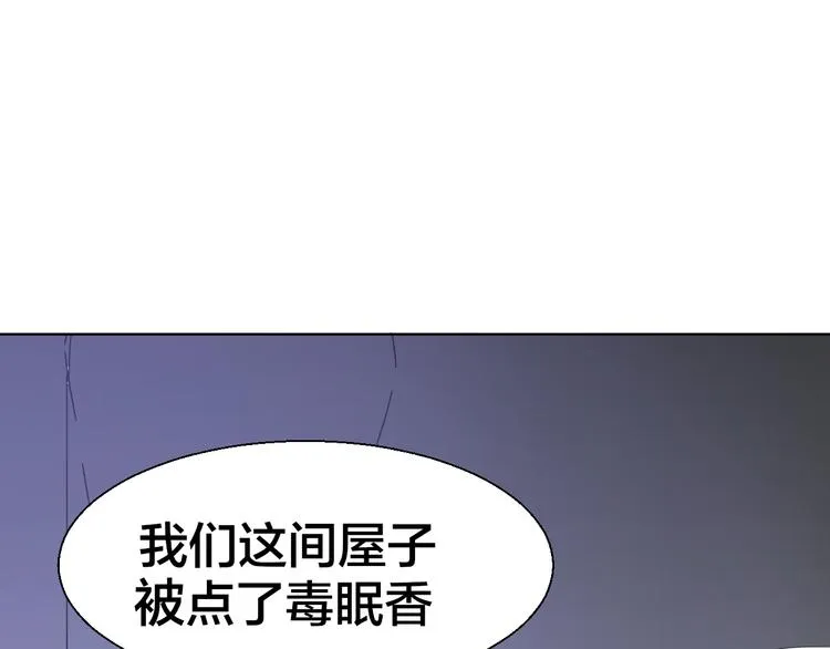 第13话 被俘 第34页