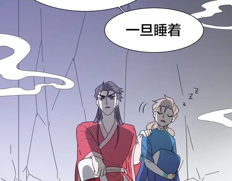 第13话 被俘 第35页