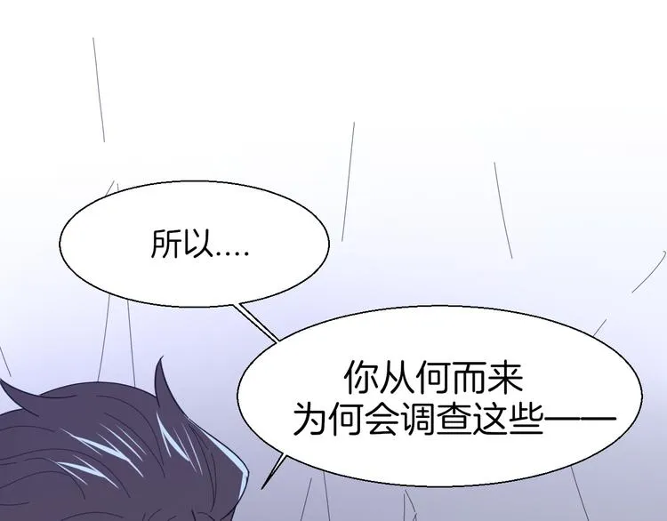 第13话 被俘 第39页