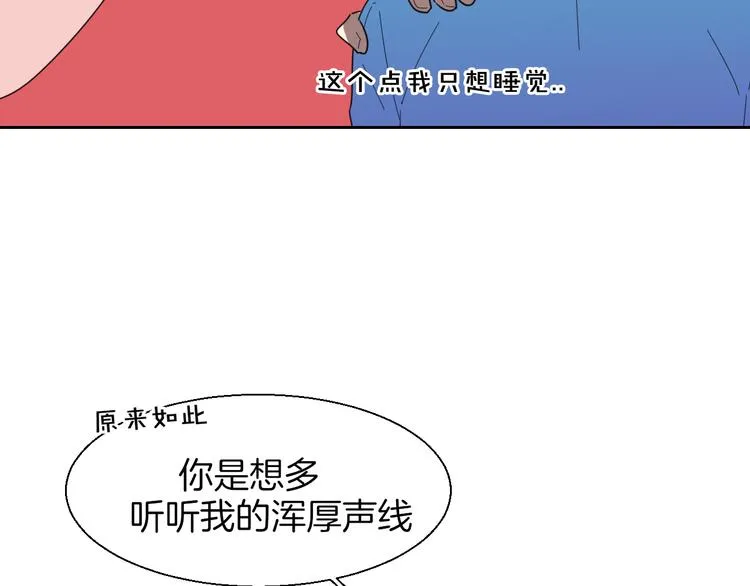 第13话 被俘 第41页