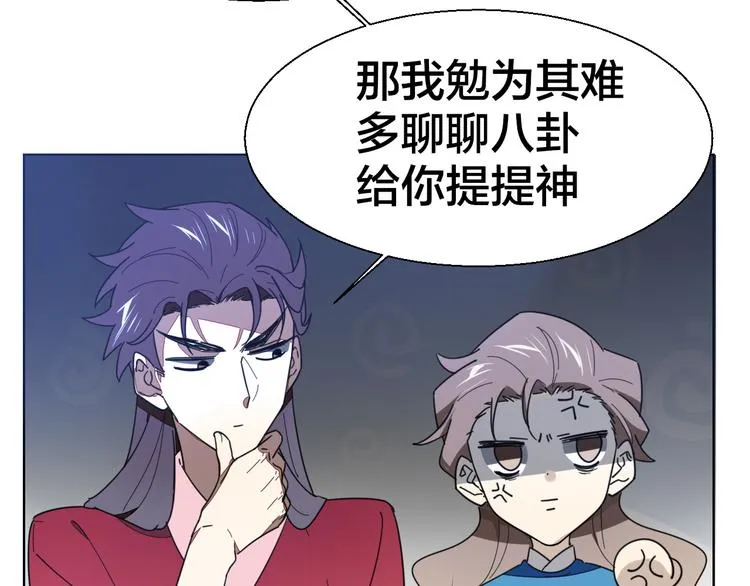 第13话 被俘 第42页