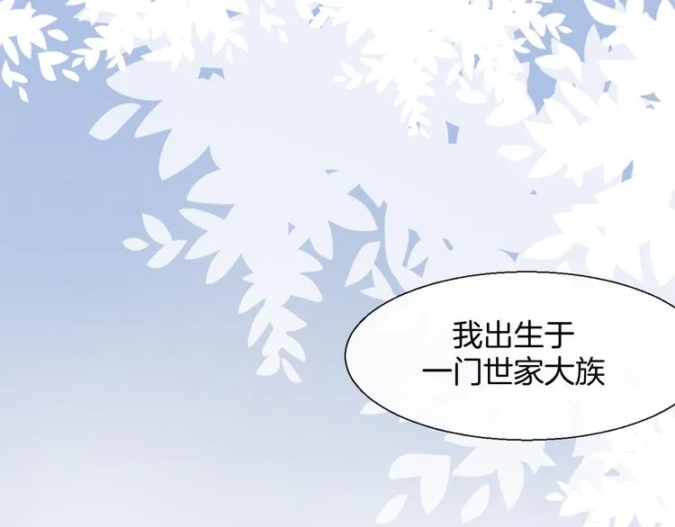 第13话 被俘 第48页