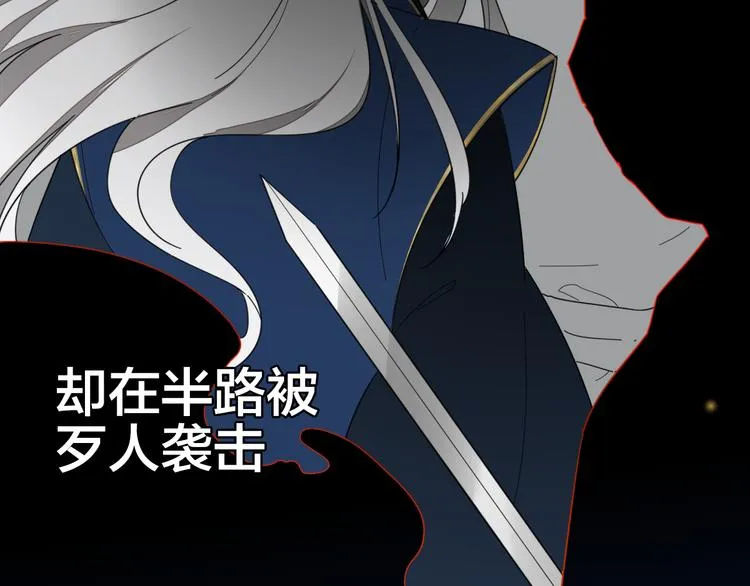 第13话 被俘 第53页