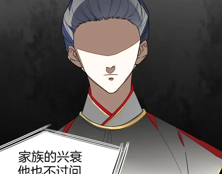 第13话 被俘 第58页