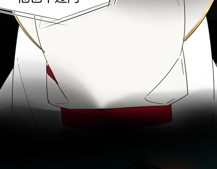 第13话 被俘 第59页