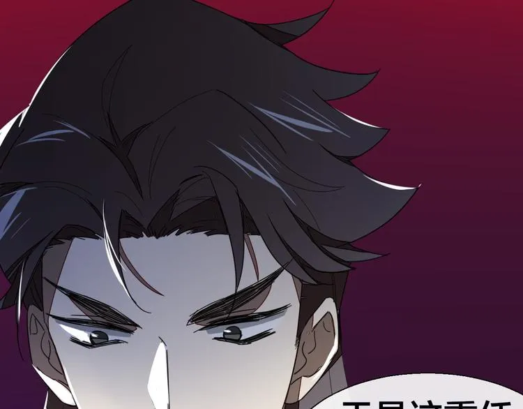 第13话 被俘 第63页