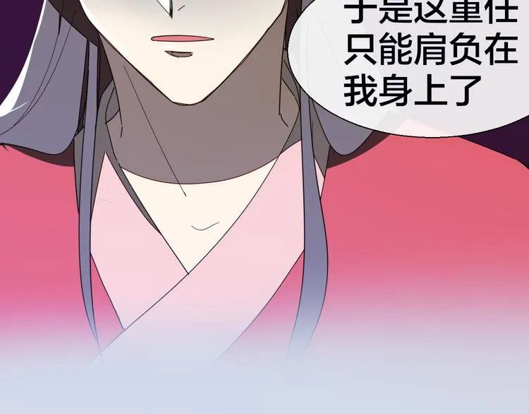 第13话 被俘 第64页
