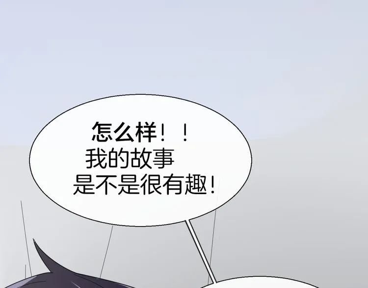 第13话 被俘 第65页