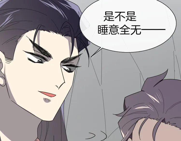 第13话 被俘 第66页
