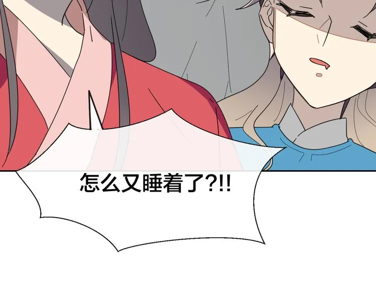 第13话 被俘 第67页