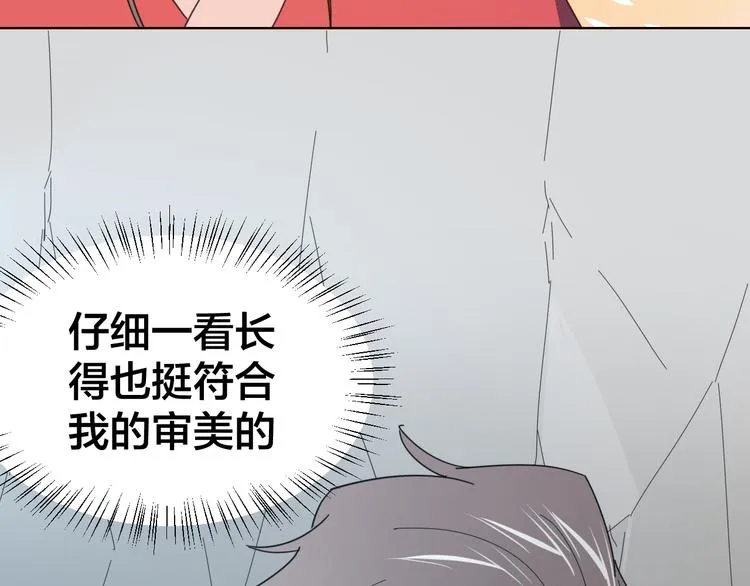 第13话 被俘 第73页