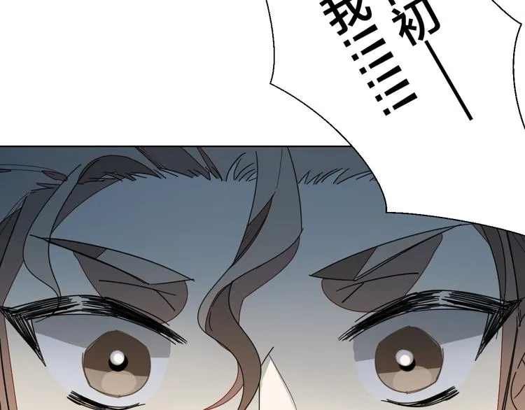 第13话 被俘 第85页