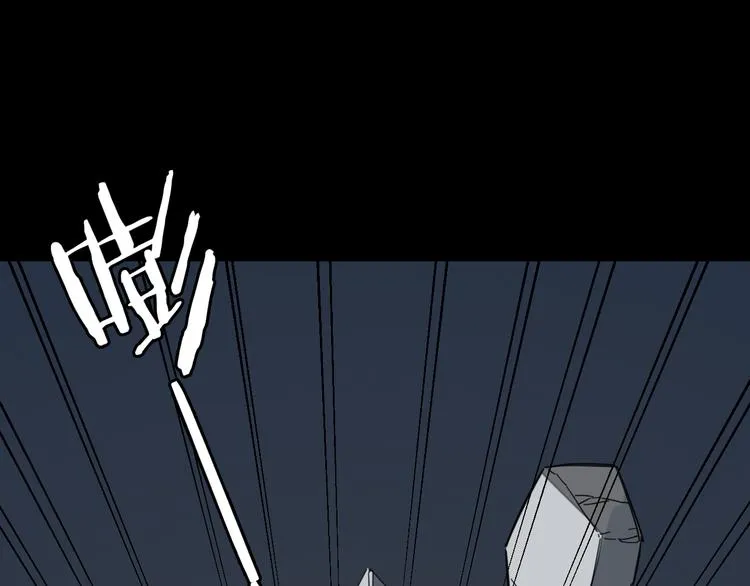 第13话 被俘 第94页