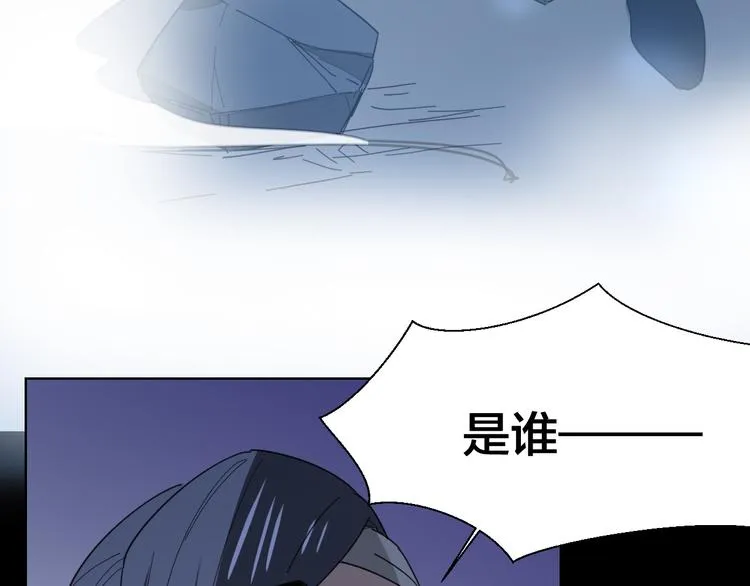 第13话 被俘 第100页