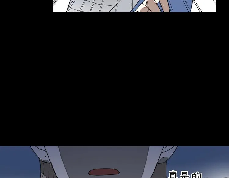 第13话 被俘 第104页