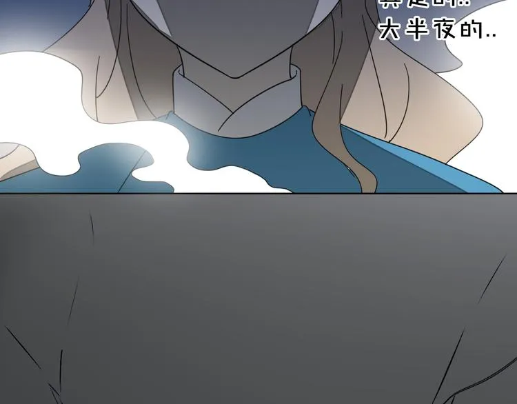 第13话 被俘 第105页