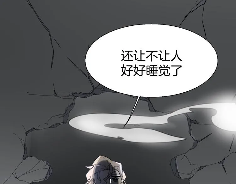 第13话 被俘 第106页