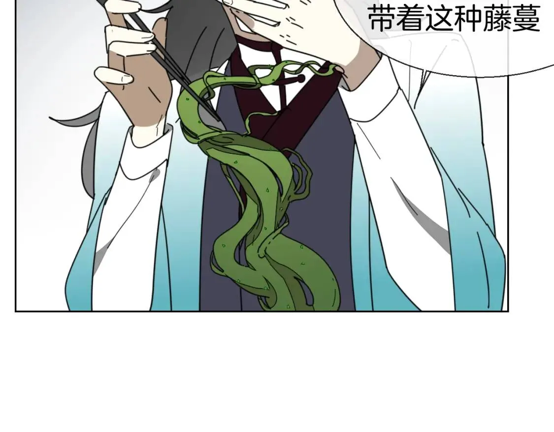 第14话 山洞历险 第18页