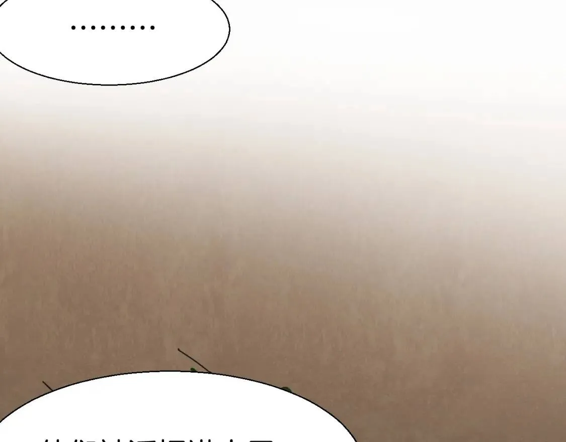 第14话 山洞历险 第27页