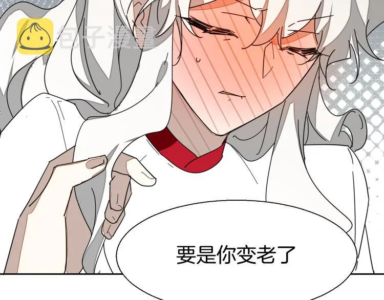 第18话 治愈 第93页